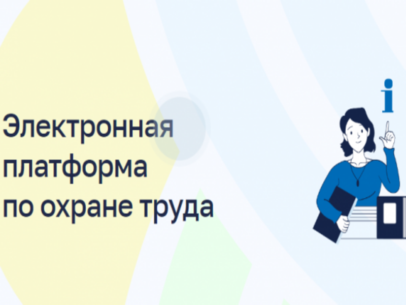 Работодатели Брянской области!.