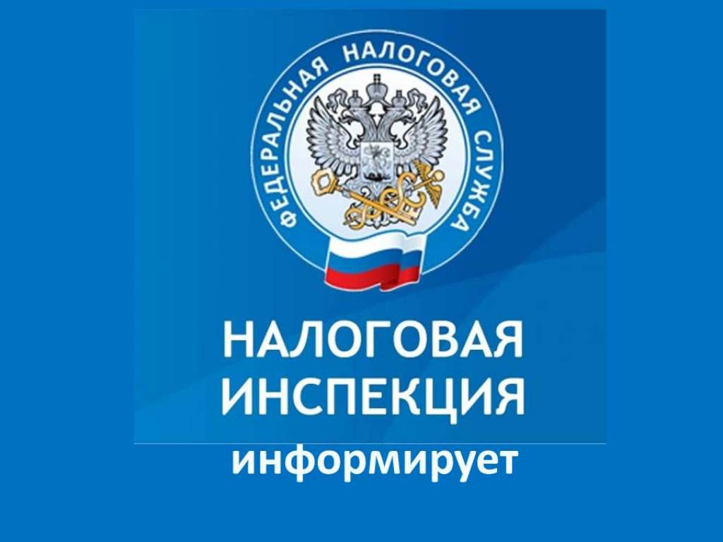 Участились случаи мошенничества, связанные с электронной записью на прием в налоговые органы.