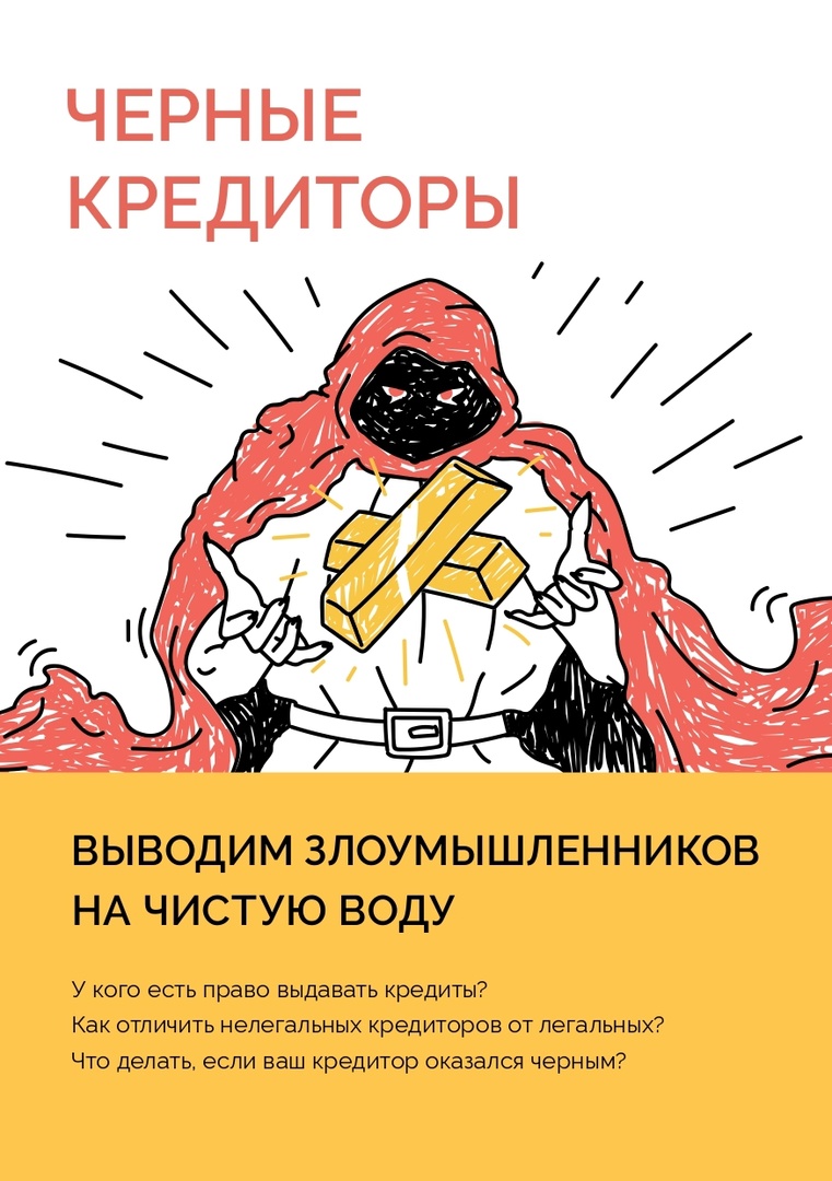 Информационные материалы Банка России по вопросу противодействия мошенничеству на финансовом рынке Брянской области.
