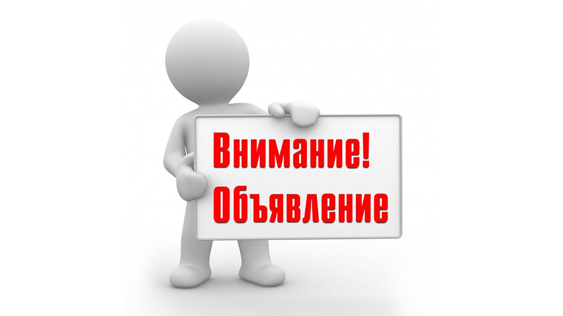 ПРОЕКТ решения о бюджете городского округа город Фокино Брянской области  на  2025  год  и  на  плановый период 2026 и 2027 годов.