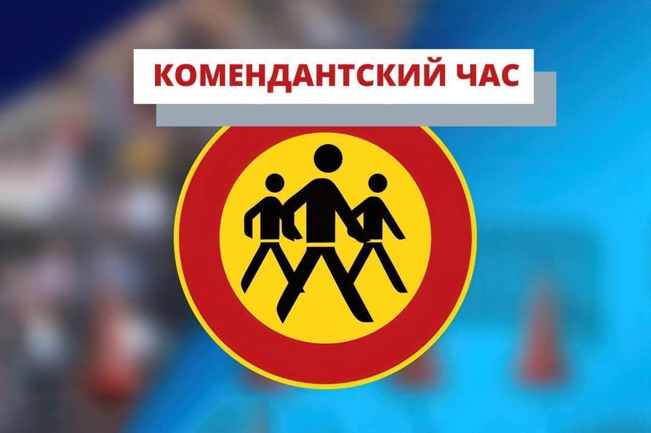 Разработана памятка.