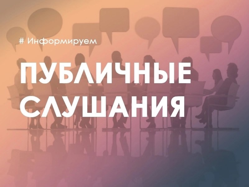 Уважаемые жители городского округа г. Фокино!.