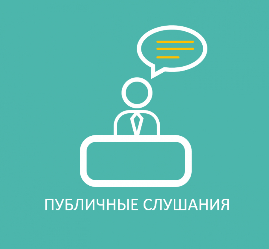 Уважаемые жители городского округа г. Фокино!.