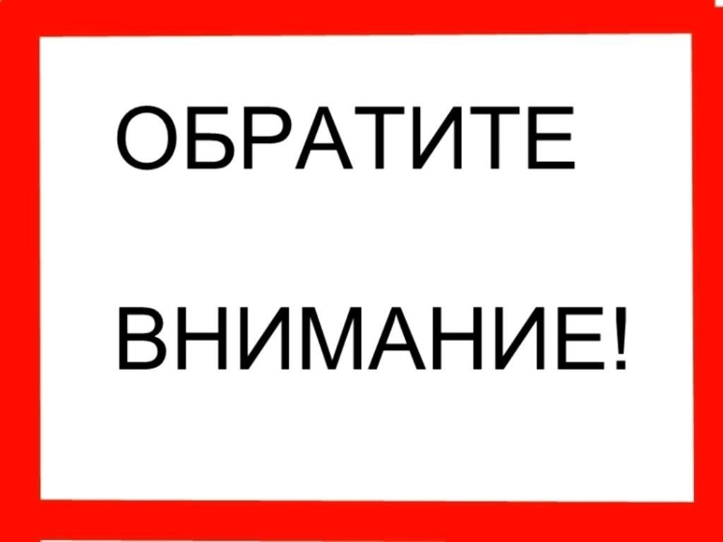 О продукции, изготовленной ИП Шейкиным А.В.