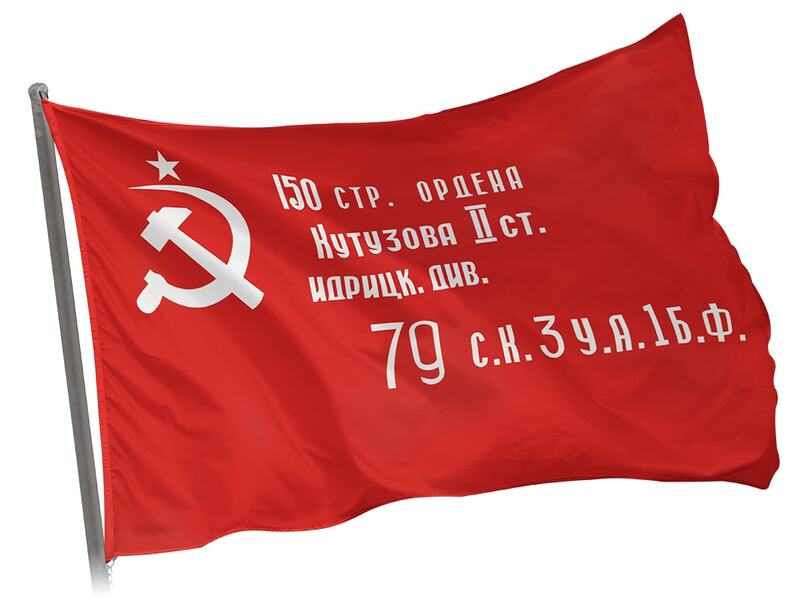Всероссийская акция «Марш Знамени Победы».