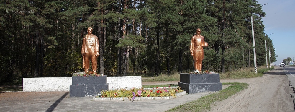 Памятник участникам Великой Отечественной войны Солдату и Партизану.