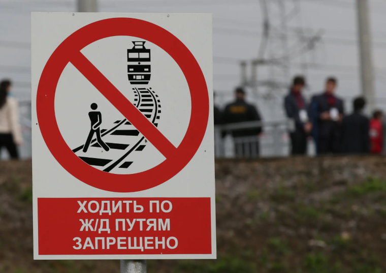 РЖД информирует. РЖД информирует.