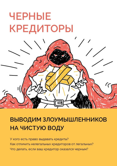 Информационные материалы Банка России по вопросу противодействия мошенничеству на финансовом рынке Брянской области. Информационные материалы Банка России по вопросу противодействия мошенничеству на финансовом рынке Брянской области.
